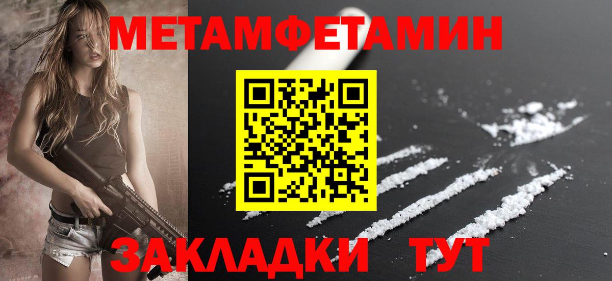 АМФЕТАМИН 98% Ипатово