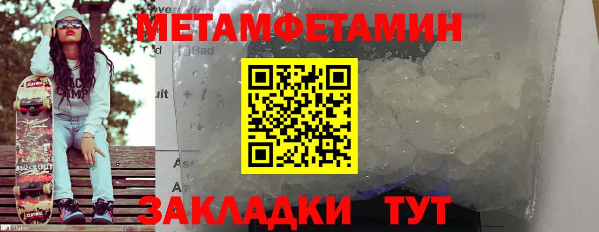 Ипатово  Амфетамин  Вход с VPN  АМФ Premium 