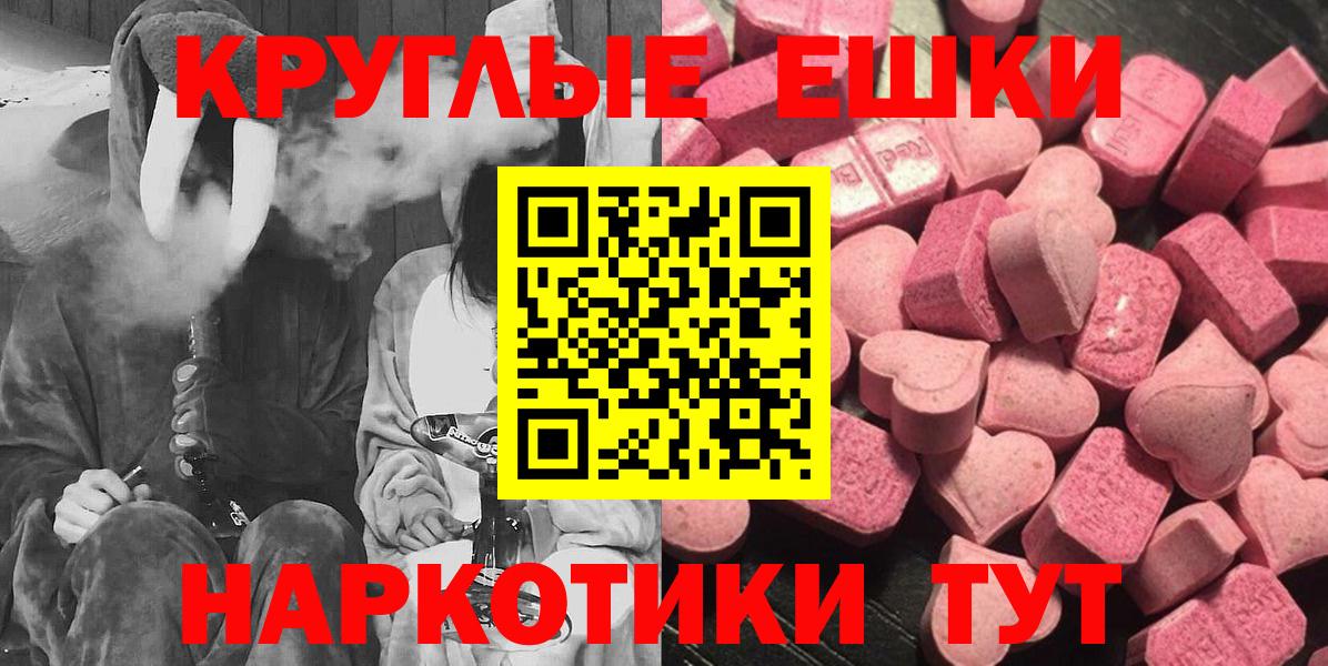 Ecstasy Cube Ипатово