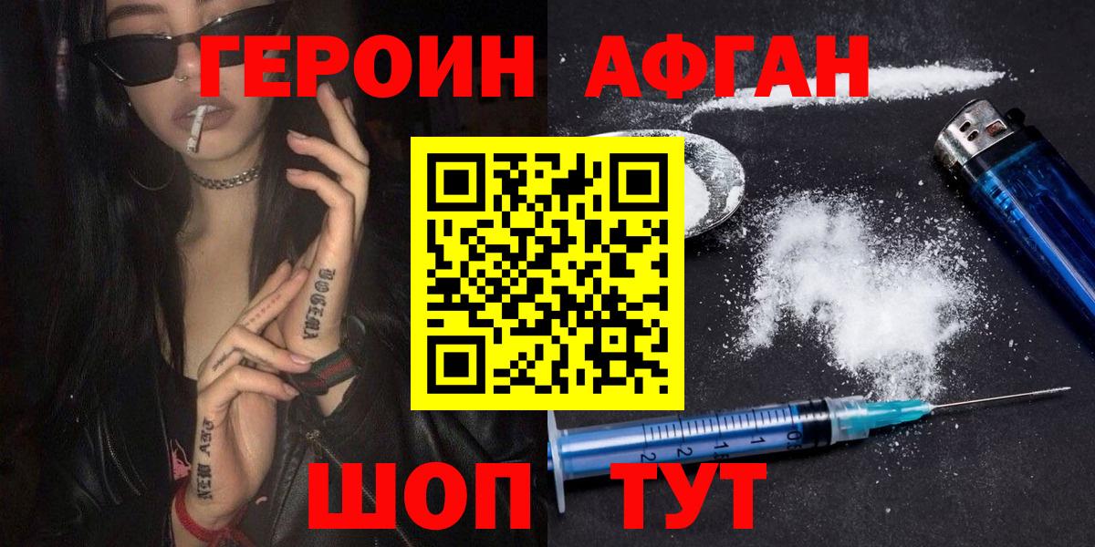 Купить  ГАШИШ  Лсд 25  Ипатово  COCAIN  Мефедрон   Вход с VPN  МЕТАДОН  Кодеин  МАРИХУАНА 