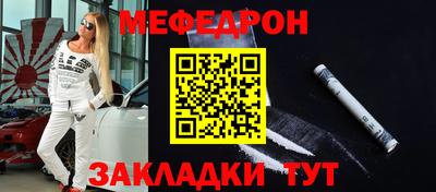 бутират Камышлов