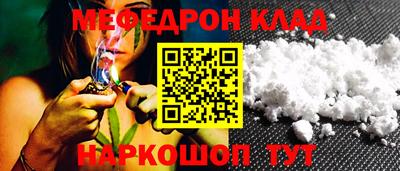 кристаллы Кандалакша
