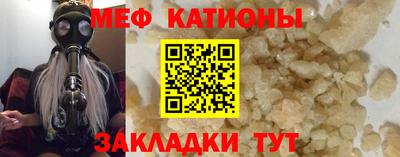 бутират Камышлов