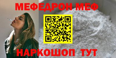 кристаллы Кандалакша