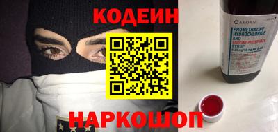 кристаллы Кандалакша