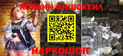 бутират Камышлов