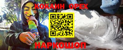 кристаллы Кандалакша