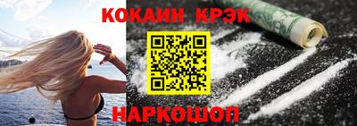 бутират Камышлов