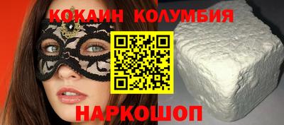 кристаллы Кандалакша