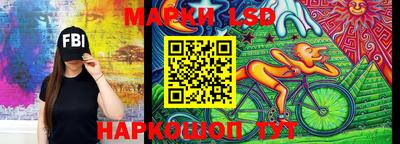бутират Камышлов