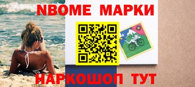 бутират Камышлов