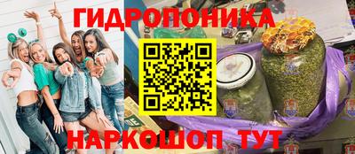 кристаллы Кандалакша
