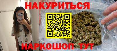 бутират Камышлов