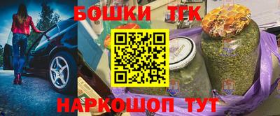 бутират Камышлов