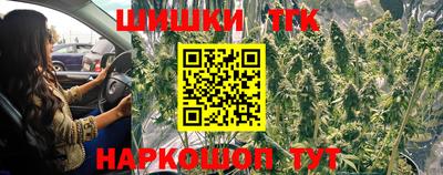 мяу мяу мука Канаш