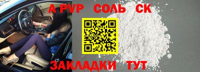 мяу мяу мука Канаш