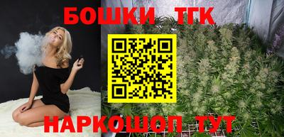 мяу мяу мука Канаш