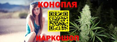 бутират Камышлов