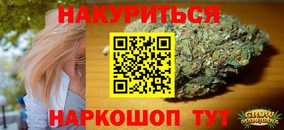 мяу мяу мука Канаш