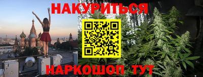 бутират Камышлов