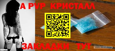 кристаллы Кандалакша