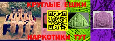 кристаллы Кандалакша