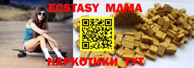 бутират Камышлов