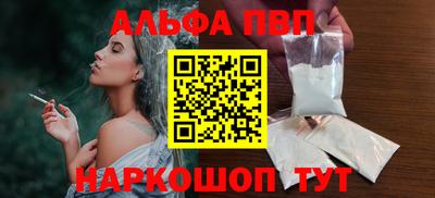 бутират Камышлов
