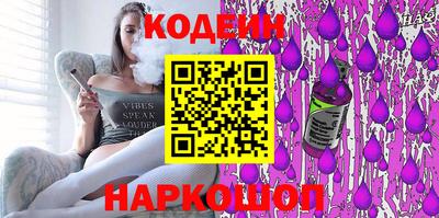 кристаллы Кандалакша