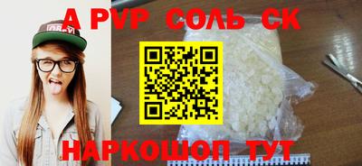 бутират Камышлов