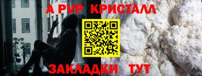 мяу мяу мука Канаш