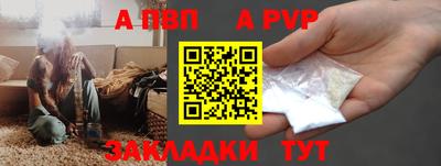 бутират Камышлов