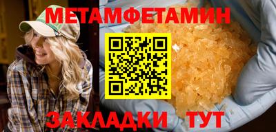 мяу мяу мука Канаш