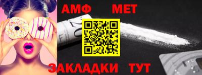 кристаллы Кандалакша