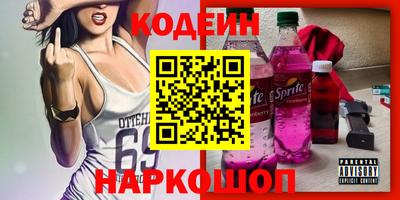 бутират Камышлов