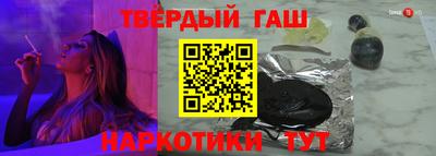 кристаллы Кандалакша