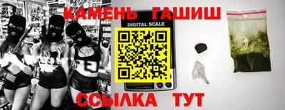 кристаллы Кандалакша