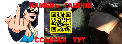 мяу мяу мука Канаш