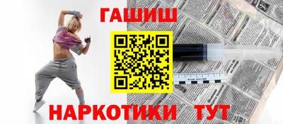 кристаллы Кандалакша
