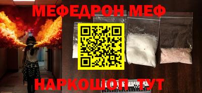 бутират Камышлов