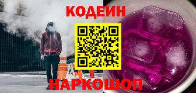 мяу мяу мука Канаш