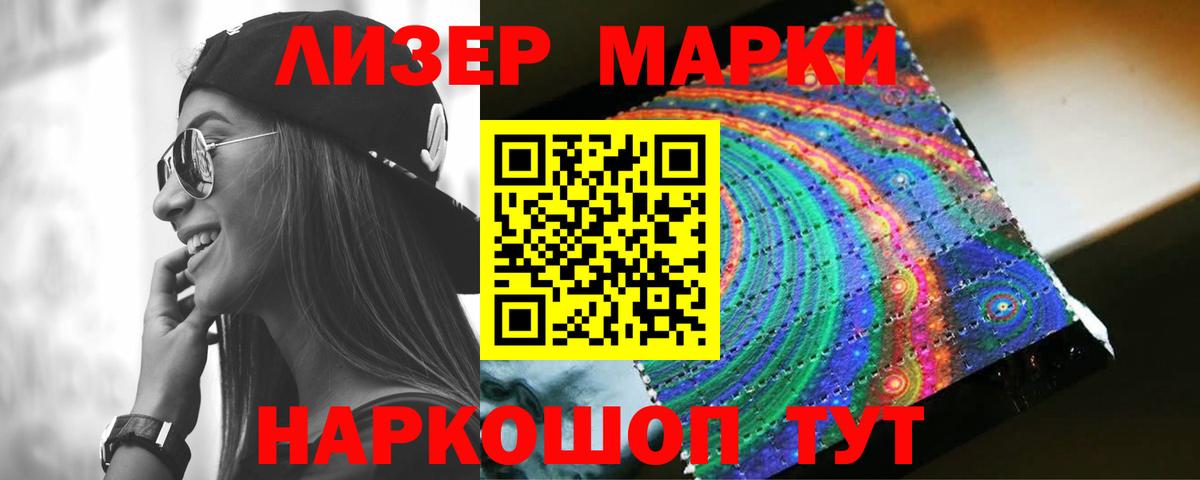 ЛСД экстази кислота Ипатово