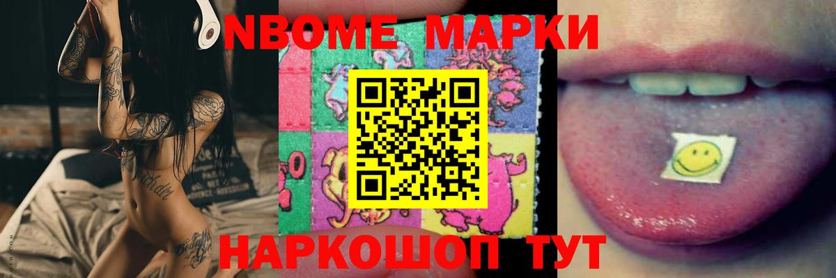 Ипатово  LSD-25 экстази ecstasy  ЛСД экстази кислота  Вход с VPN 