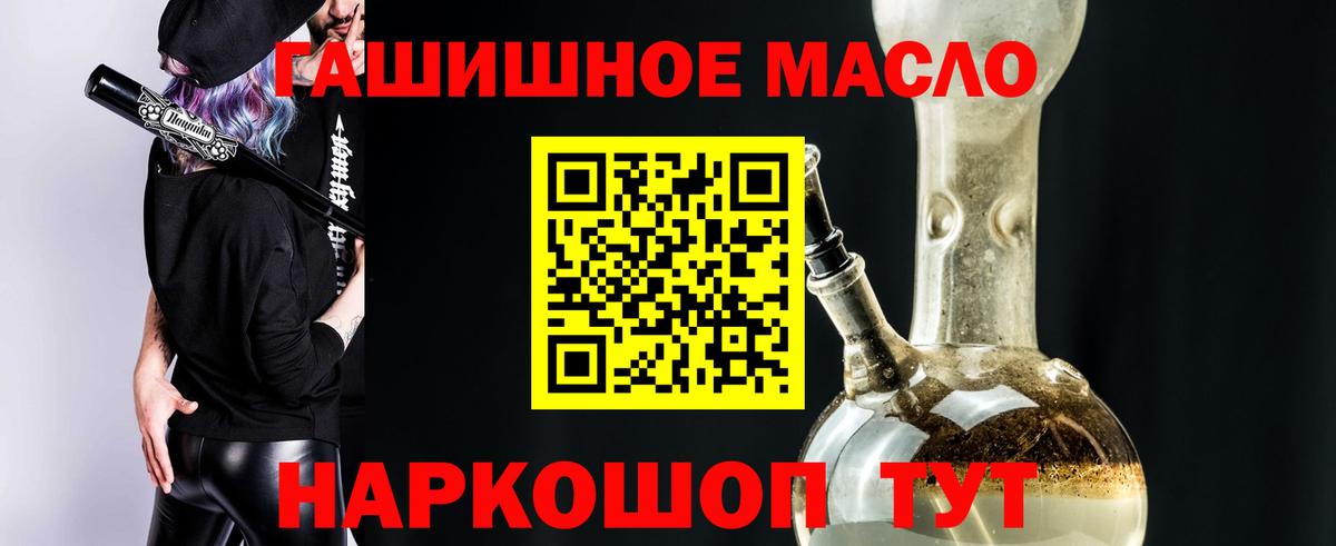 Ипатово  дарнет шоп  Вход с VPN  ТГК Wax 