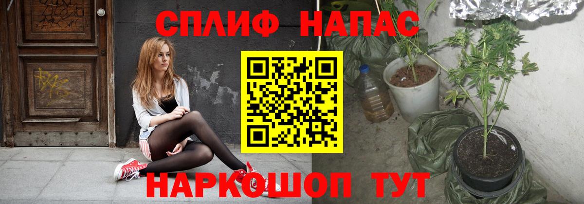 Каннабис план  Бошки Шишки LSD WEED  Вход с VPN  Ипатово  Конопля VHQ 